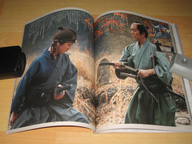 武士的一分