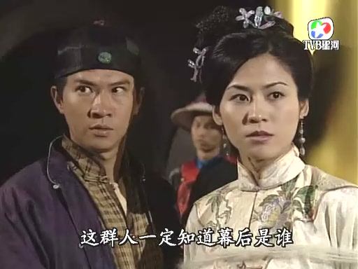 骗中传奇