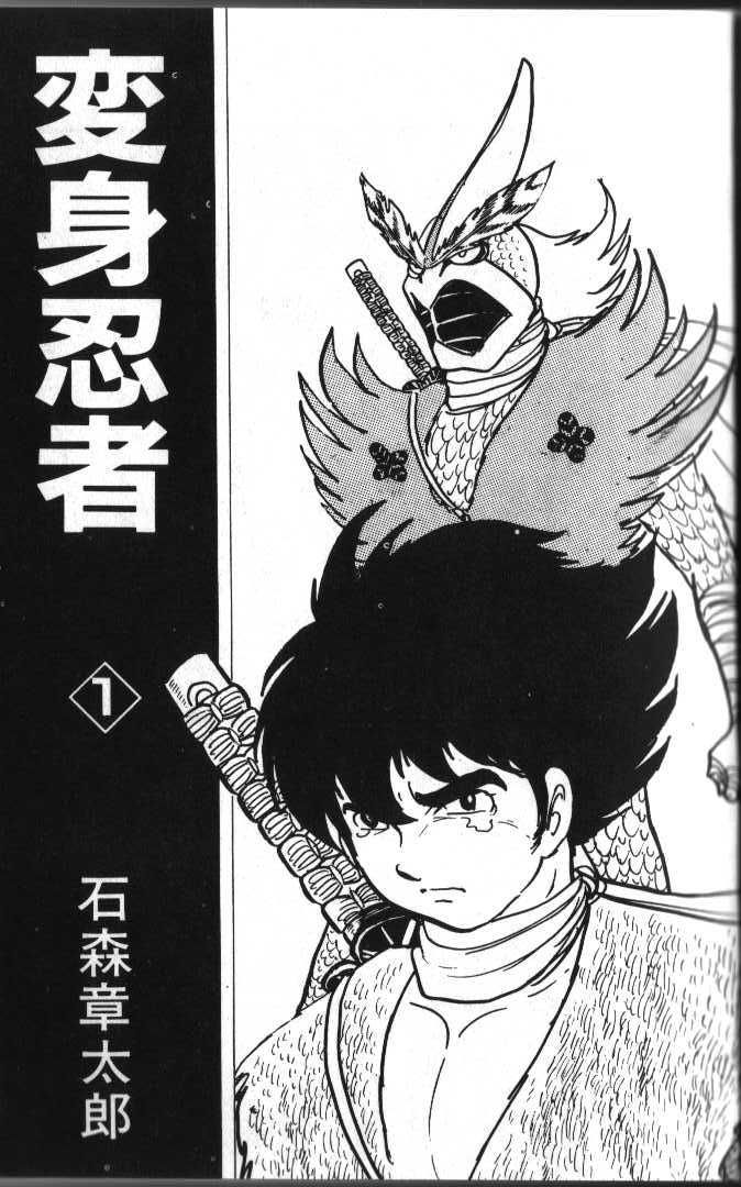  p>石森章太郎(いしのもり しょうたろう,1938年1月25日——1998年1月