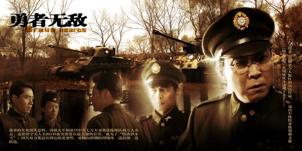 圣者无敌 全网资源