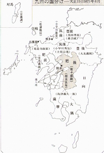 data-lemmaid="10247444">名古屋市 /a>),日本战国时代的 a target="