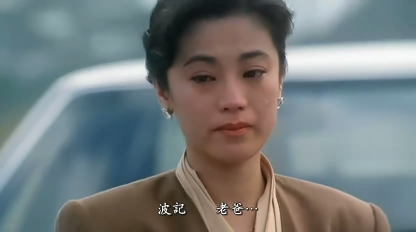 阿郎的故事allaboutah-long(1989)