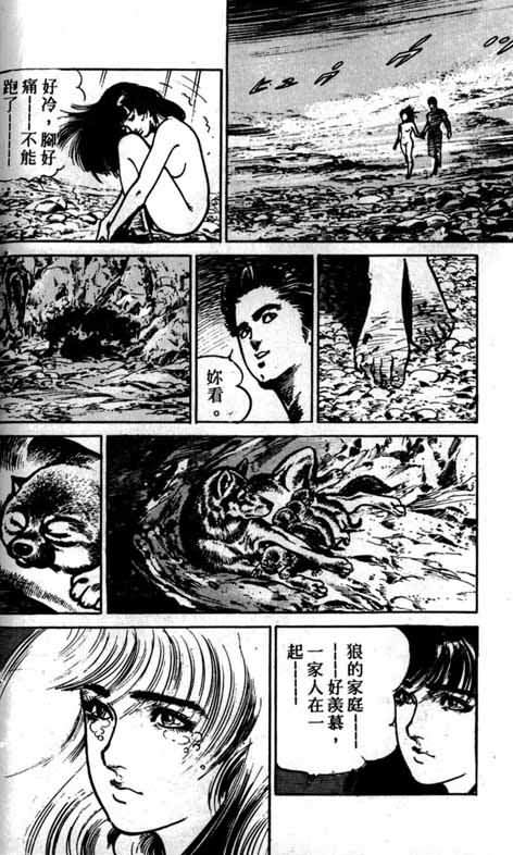电波系彼女