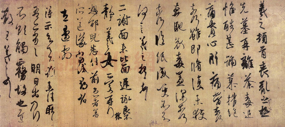 丧乱得示二谢帖