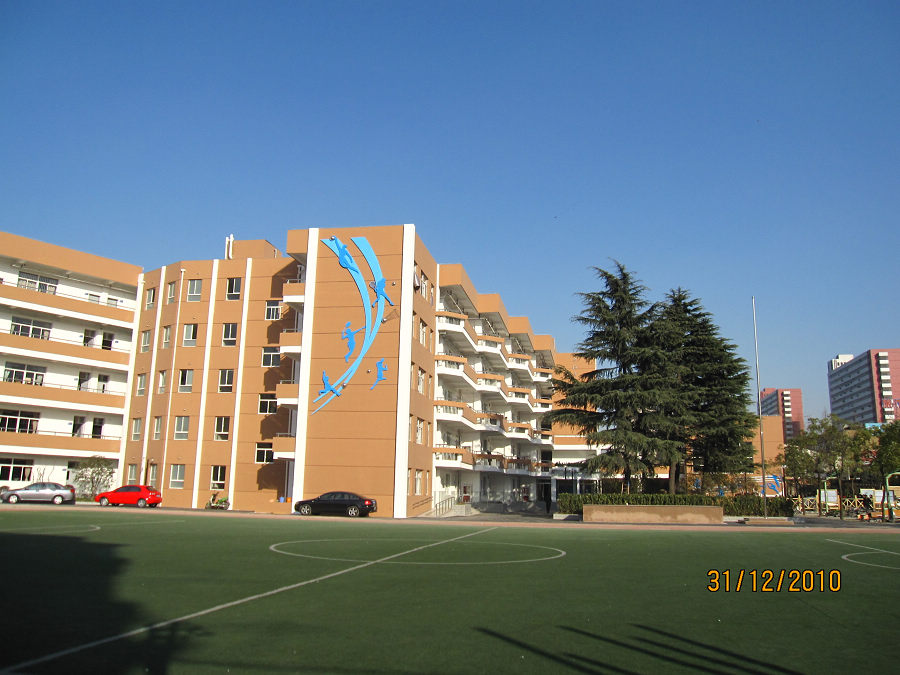 上海市延河中学