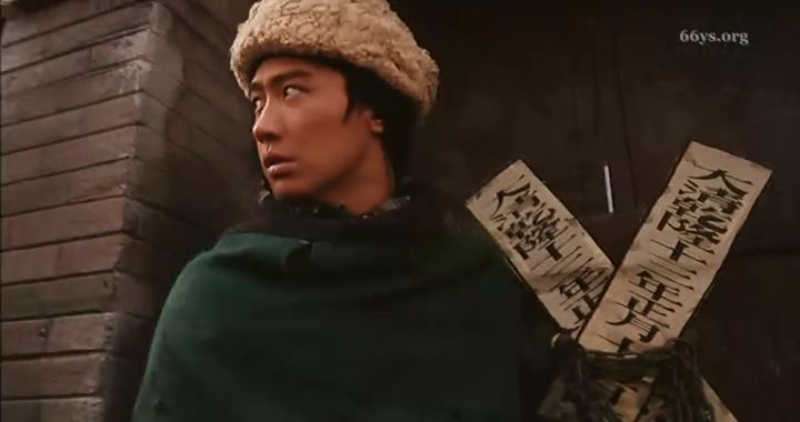 飞狐外传