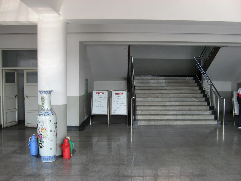 ji0wc"> a target="_blank" href="/item/阳泉市荫营中学/10114611"