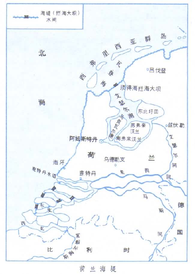 荷兰海堤
