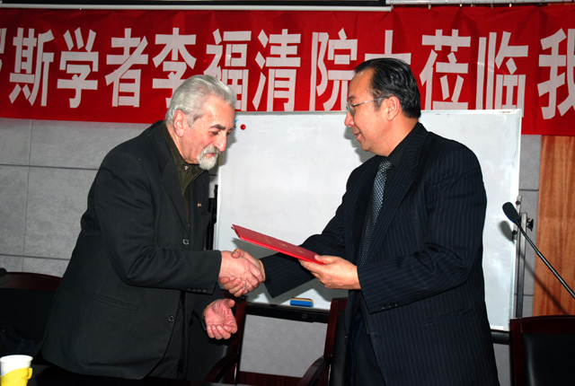  p>李福清,苏联,俄罗斯汉学家.苏联科学院通讯院士.