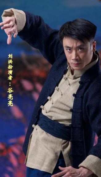 铁道游击队