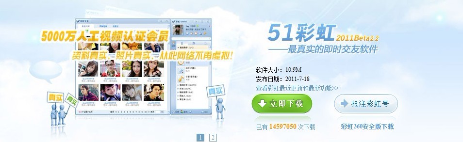 稳定安全的数据 a target="_blank" href="/item/存储空间/10657950"