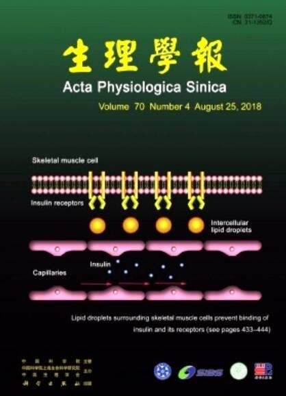 生理学学报