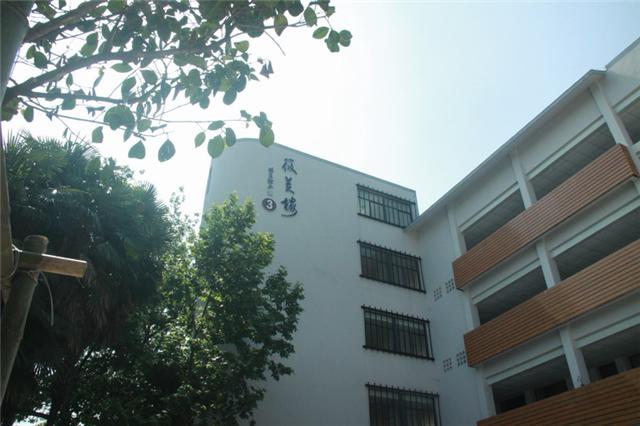 宁波市慈湖中学