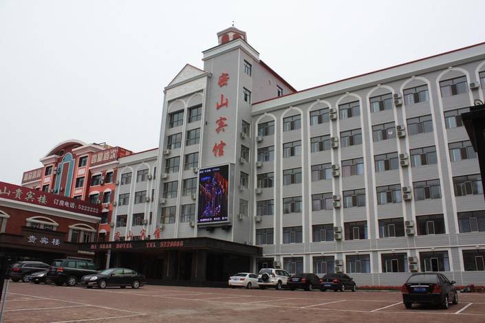 密山镇,隶属黑龙江省鸡西市密山市,地处<a