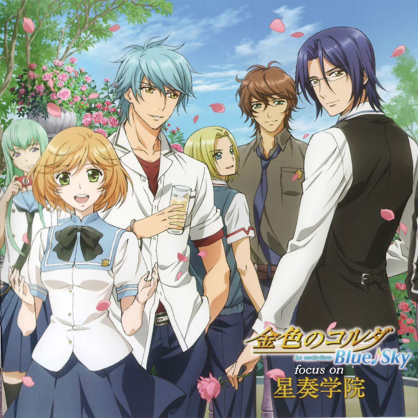 金色的琴弦 blue sky