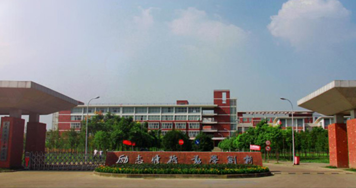  p>武汉外语外事职业学院,位于湖北省武汉市,是2002年经 a target="