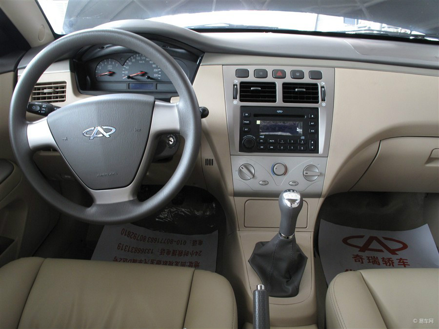 2007款奇瑞a5 1.6手动舒适型
