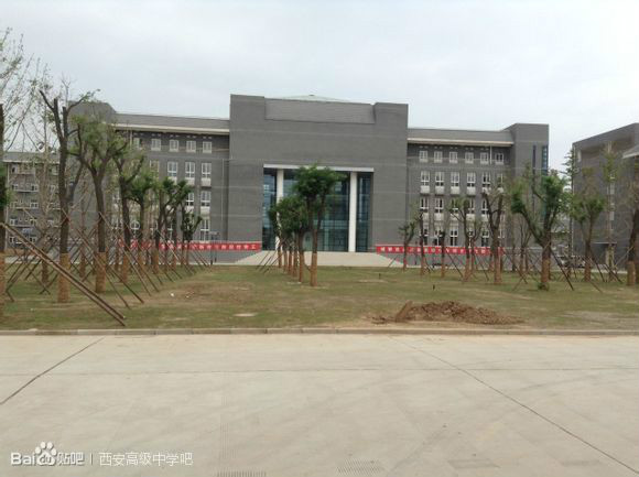  p>西安高级中学(xian senior middle school)始于清 a target="