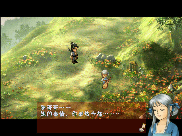  p>拓跋玉儿,单机游戏《 a target="_blank" href="/item/轩辕剑叁