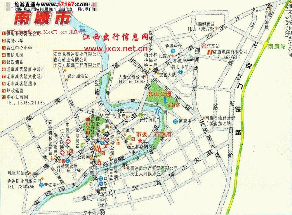 圩下乡是原江西省赣州市南康市下辖乡,于2003年撤销.