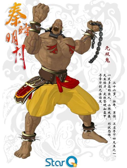 系列及姐妹篇《 a target="_blank" href="/item/天行九歌/17486892"