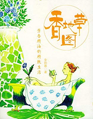 香草地图