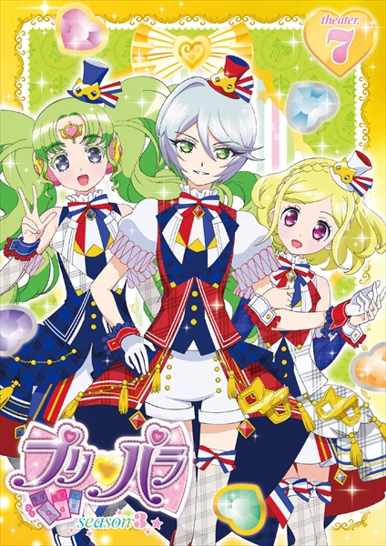 美妙天堂第三季