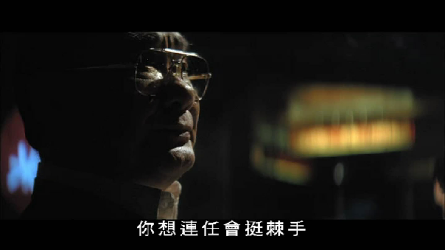 黑社会ii之以和为贵