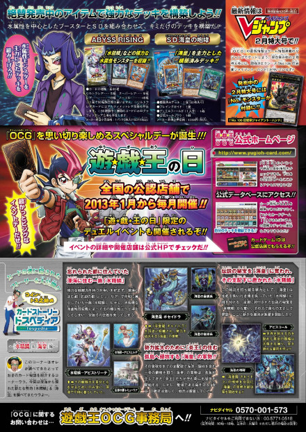 海皇（KONAMI发行的游戏王卡片系列）_百度百科