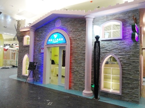 郑州大未来儿童城