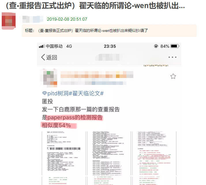回答网友提问时,不知 a target="_blank" href="/item/知网/7109947"