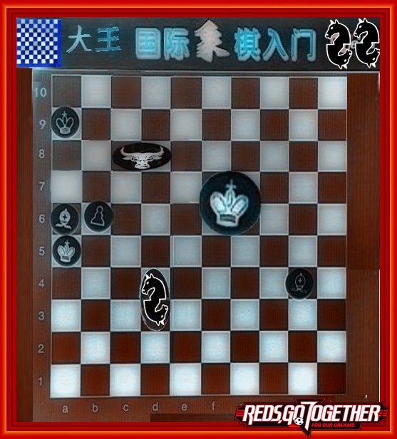 大王国际象棋