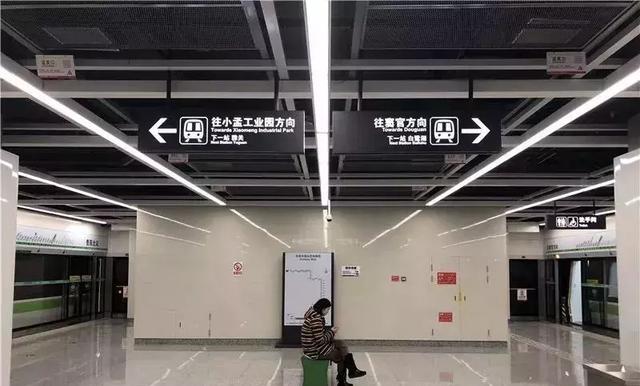 贵阳轨交