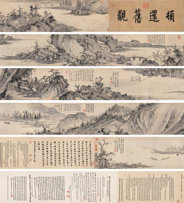 溪山渔隐图