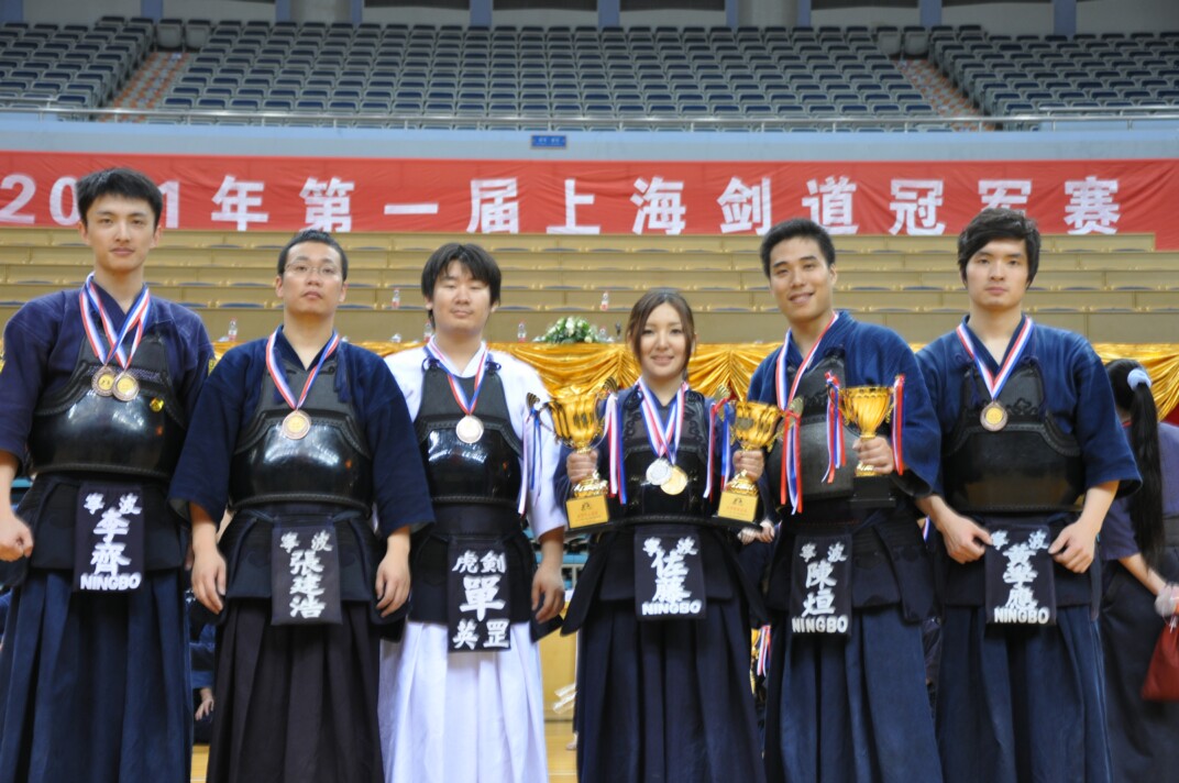 宁波剑道爱好会