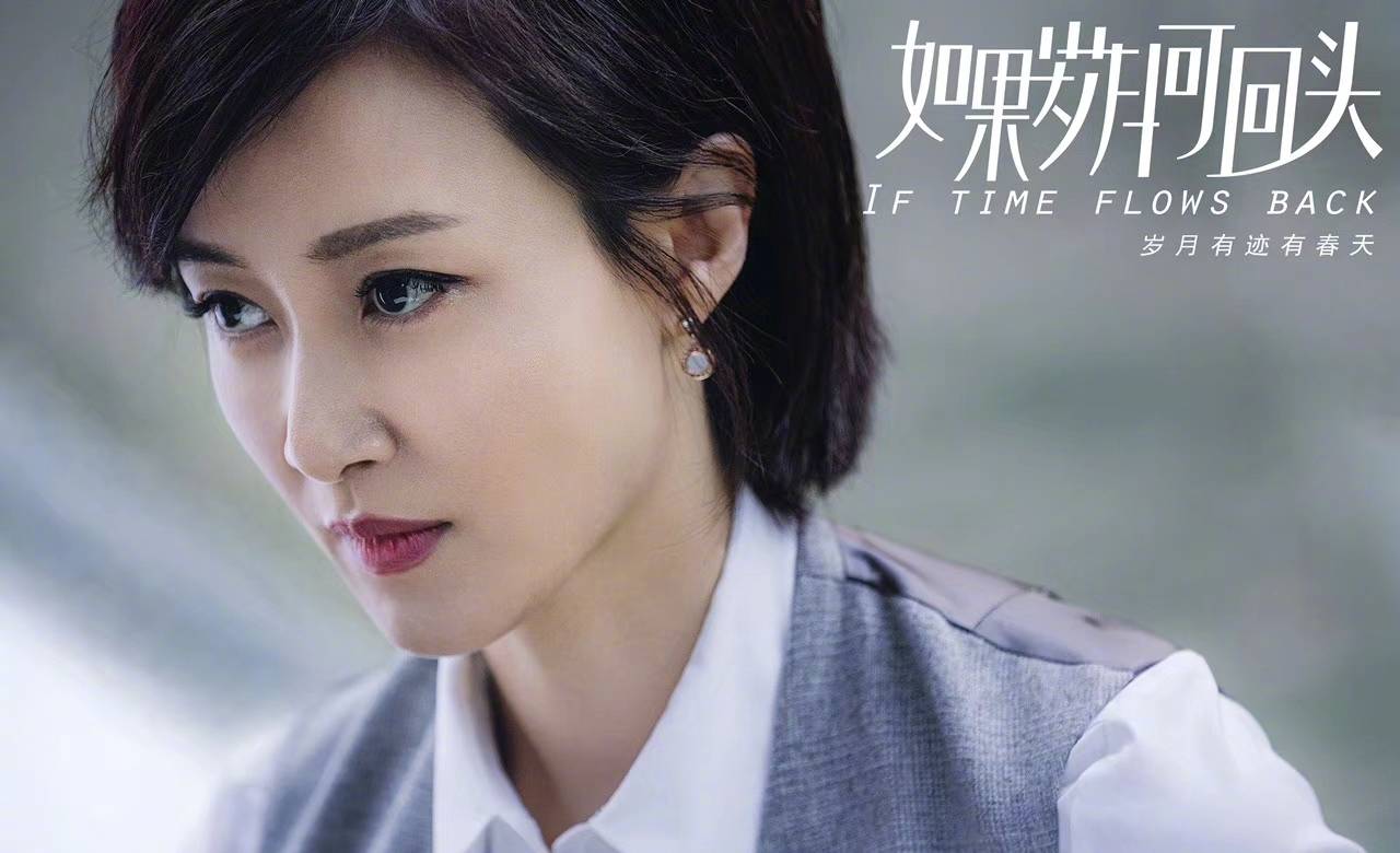  p data-id="gnt74dt0iu">《如果岁月可回头》是由 a target="_blank"