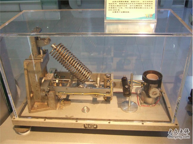 机械式磁力仪使用方法_磁力仪的认识与操作 机器式磁力仪利用方法_磁力仪的认识与操纵（机械式磁力仪） 磁力资讯