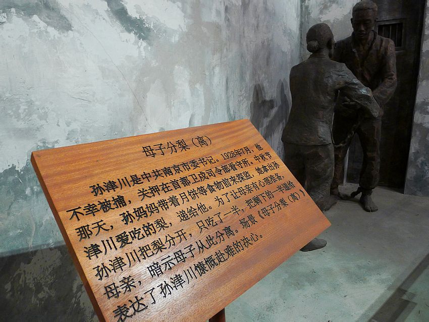 ">南京市 /a> a target="_blank" href="/item/雨花台区/2532283" dat