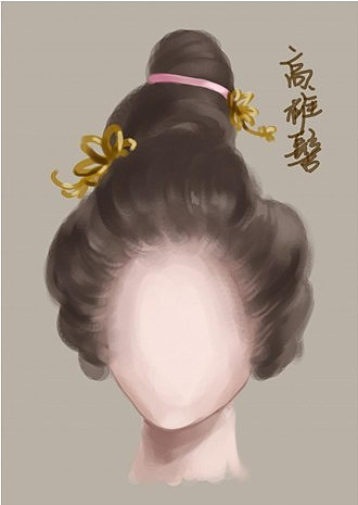  p>高椎髻,古代汉族妇女发式之一.