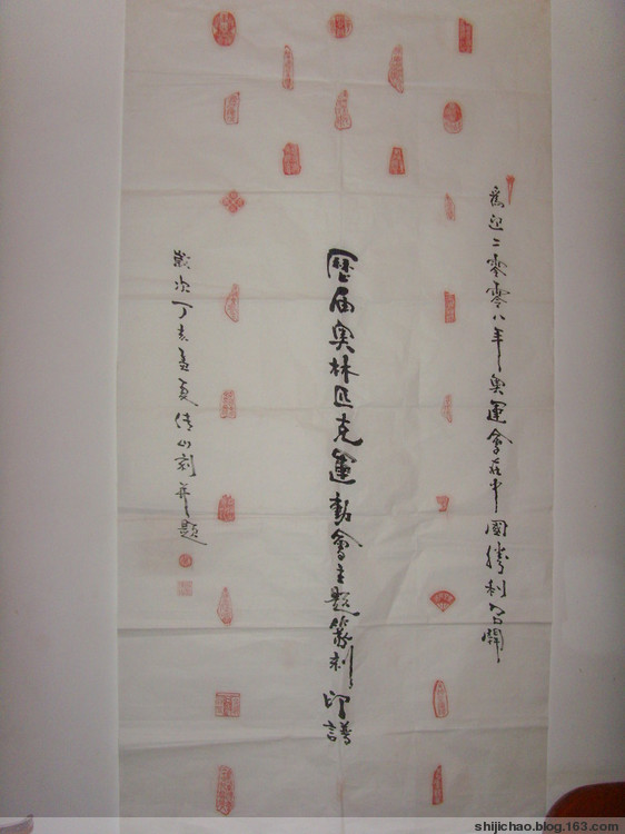 家时传山先生,字玉石,号老怪,斋号石艺轩,一九五零年生人,山东夏津人