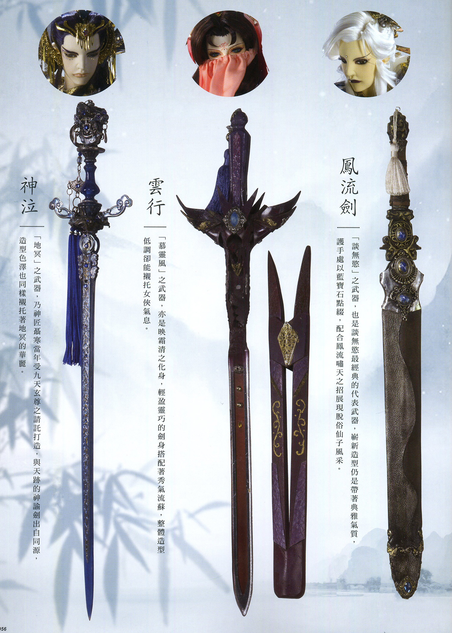  p> a target="_blank" href="/item/霹雳布袋戏/155118" data-lemma