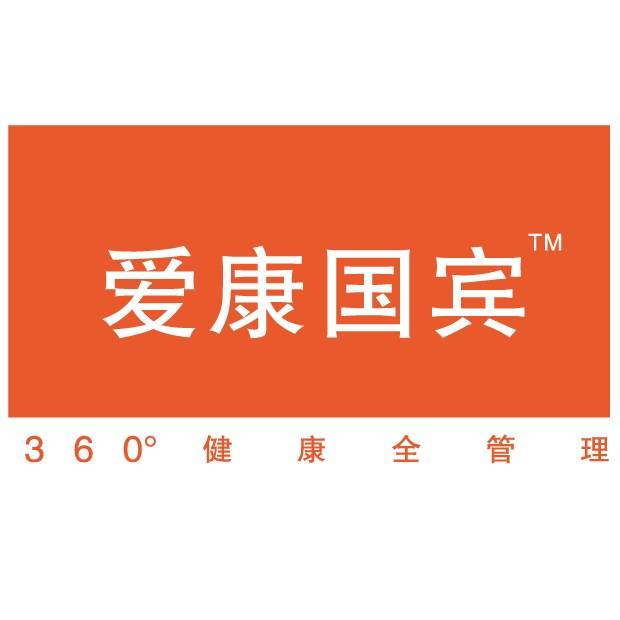 国宾爱康