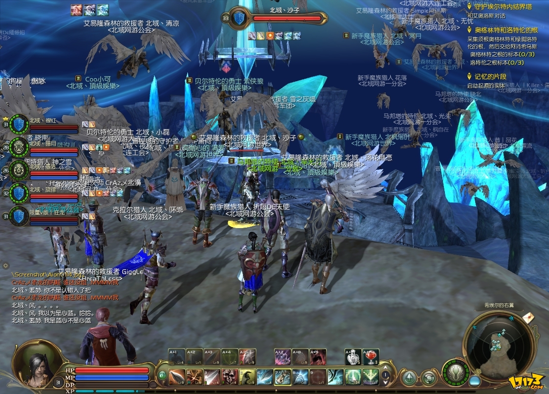  p>《永恒之塔》是一款由韩国 a target="_blank" href="/item/ncsoft