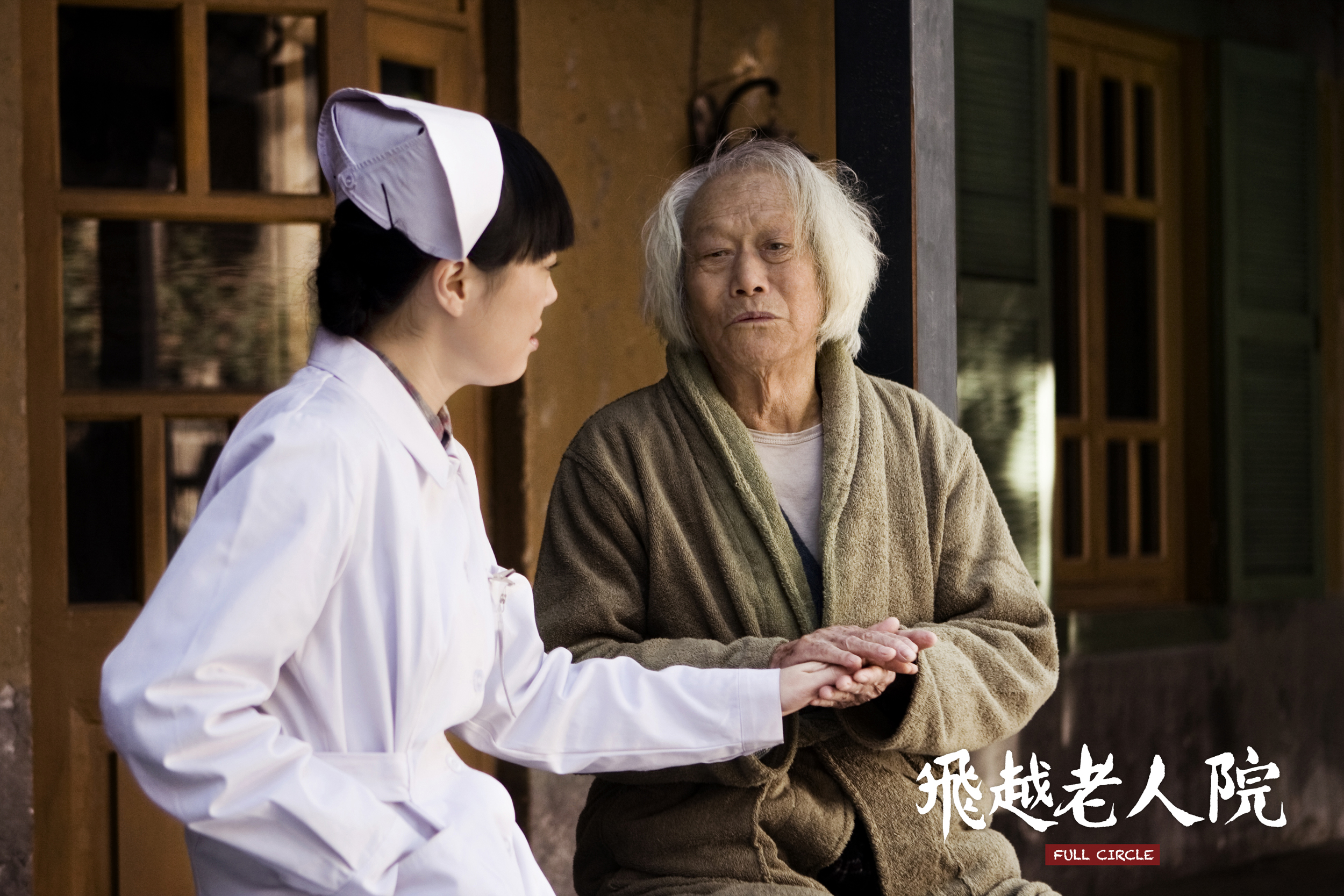  p>《飞越老人院》由 a href="#" data-lemmaid="18141987">张杨 /a>