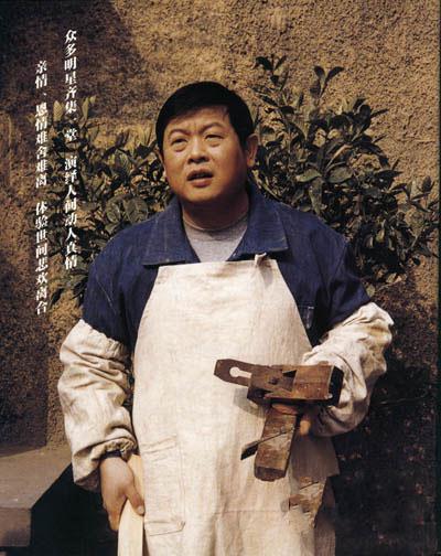 傅彪