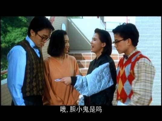  p>《逃学威龙2》是由 a target="_blank" href="/item/陈嘉上