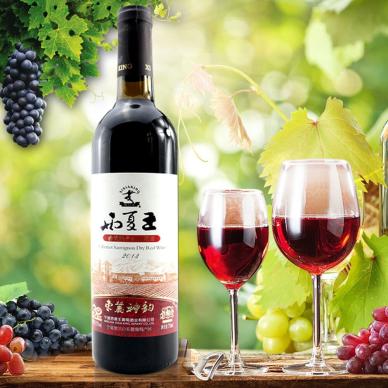  p>西夏王葡萄酒,即西夏王葡萄酒业(集团)有限公司,隶属于 a href="#"