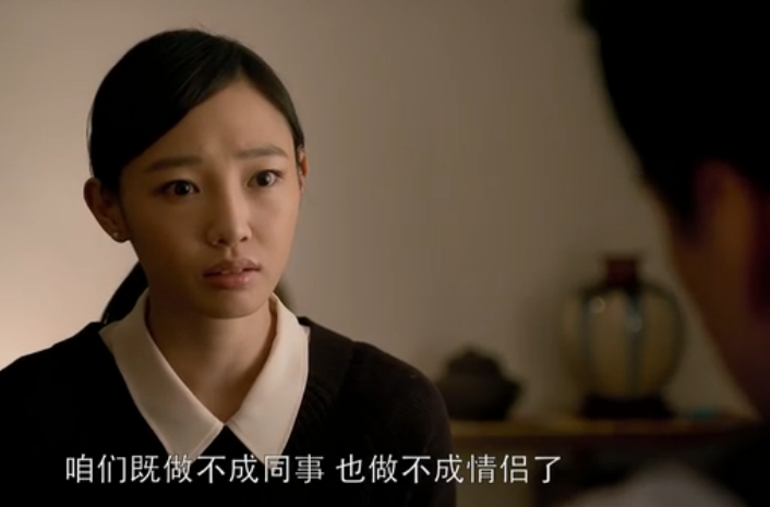 北京完美影视传媒有限责任公司投资出品的都市职场情感电视剧,由滕华