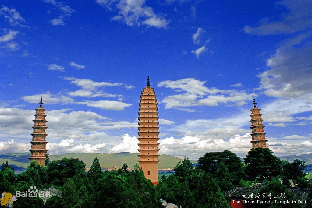 云南大理崇圣寺三塔