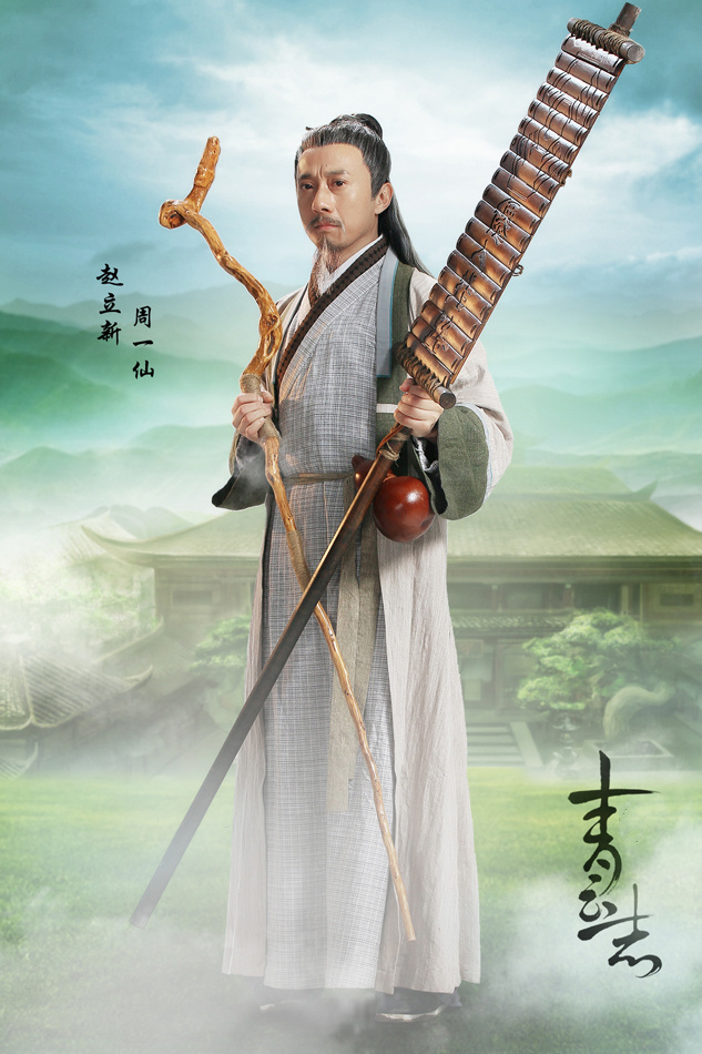 ="go0alb88ua">野狗道人(wild dog taoist),别名为野狗道士,野狗道长